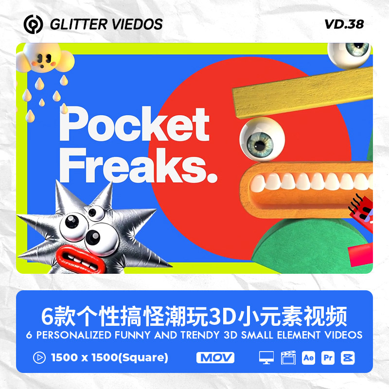 孟菲斯3D卡通动画视频素材搞怪设计素材/源文件