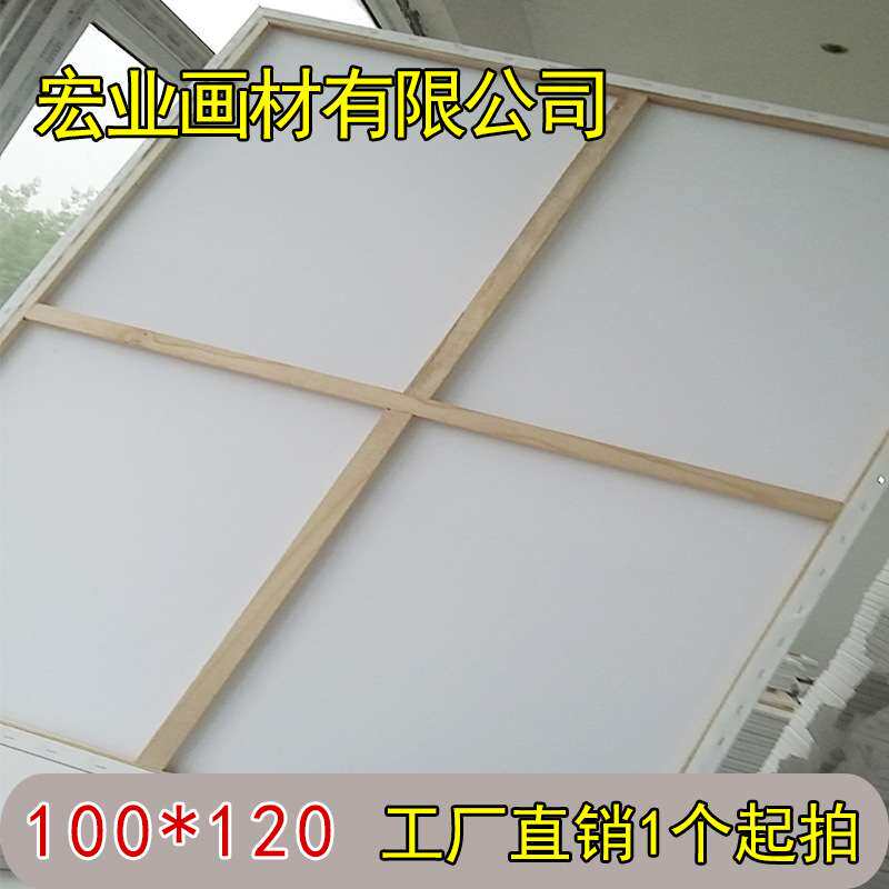 厂家 绘画内框100cm*120cm木制画框田字形长方形画框油画布框