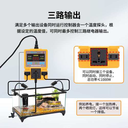 西法 智能温度控制器厂家高精度0.1℃温控仪三路输出SV-201B-3A