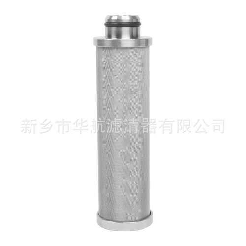 油动机不锈钢滤芯INR-S-00125 不锈钢油滤网 金属油滤网