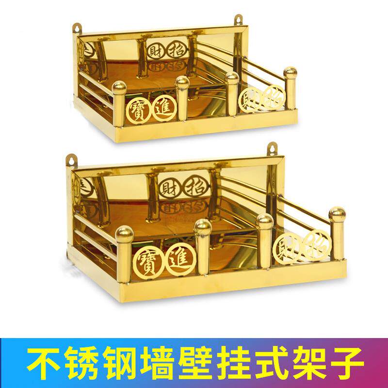 40不锈3钢金色家神Fhhxuqgu龛壁挂式?吊柜供奉神台神位架不锈钢贡