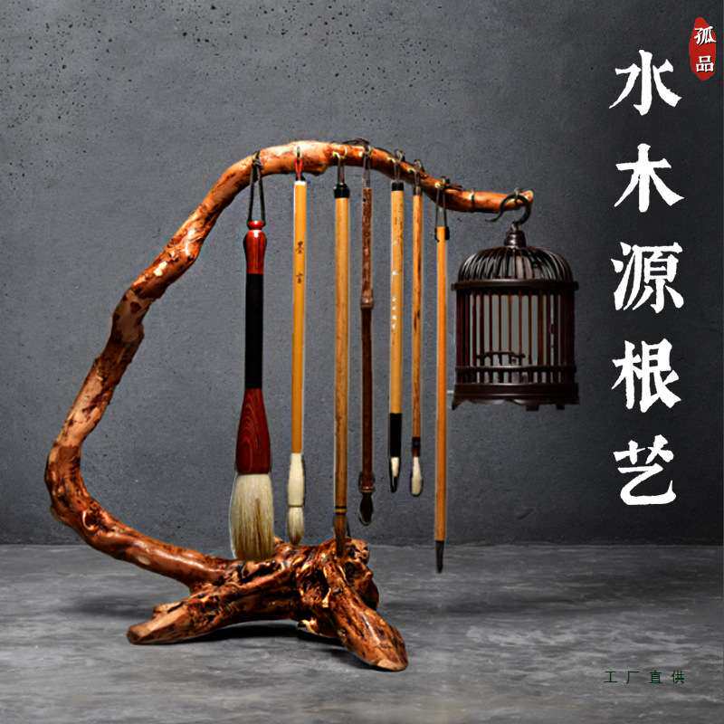 天然根雕笔架毛笔挂文房四宝摆件创意简约复古中国风书房装饰品架