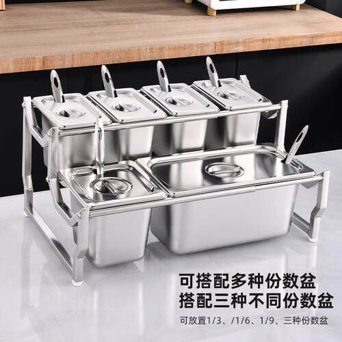 不锈钢商份数盆架5wwz5Azr盒调料一体多格饮用店奶茶店台小料餐台