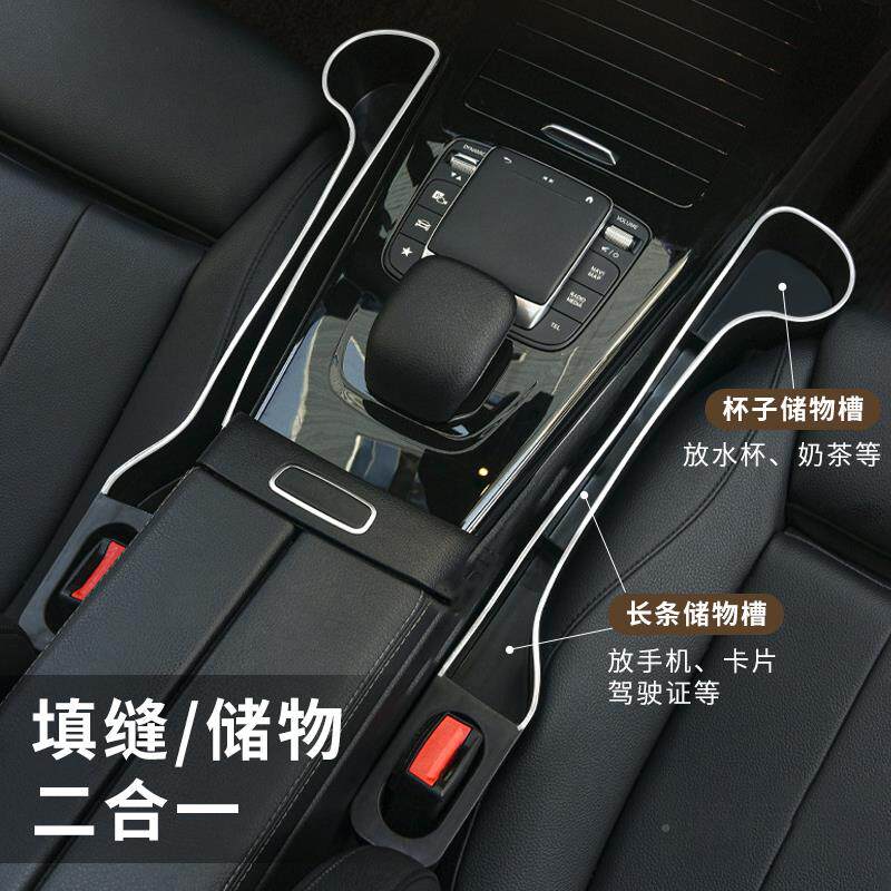 汽座椅缝塞条夹缝填补防漏防掉车载好物车内饰用车HYkuxerr储品收