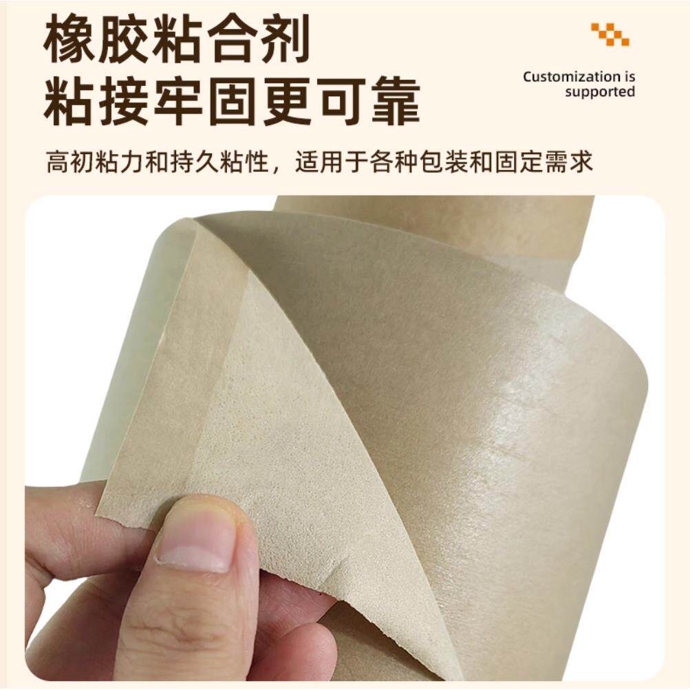 3M2517强纹纸胶带耐高温194℃美电机电子绝缘FTQ专用高粘韧