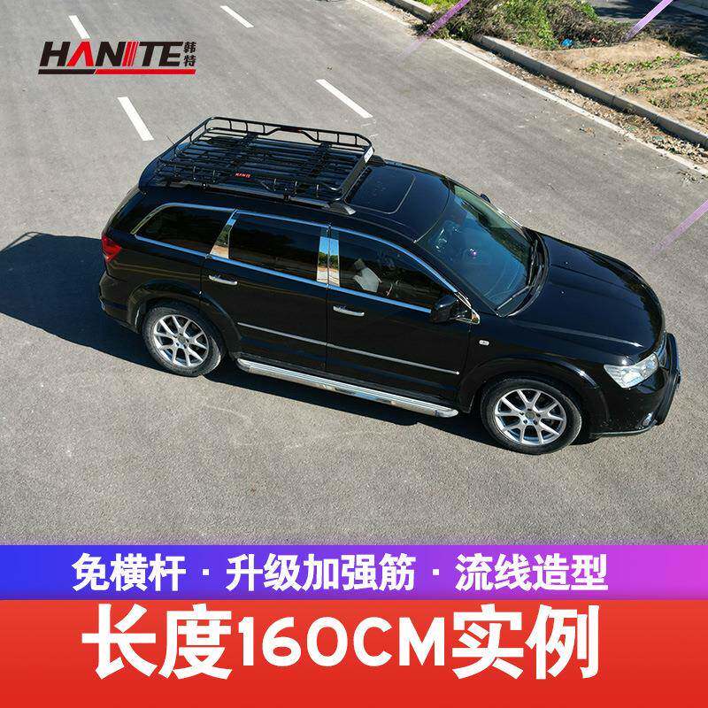 韩特行李打架M8款14免0c顶mDFI160cm专用横杆免孔车架