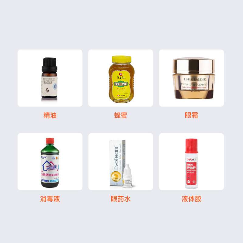 全自动520胶水灌装机膏体消毒凝胶玻璃水睫毛膏美甲胶灌装旋盖机