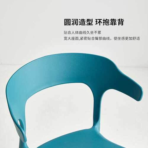 塑料餐椅牛角椅家用PP餐椅休闲咖啡椅北欧风奶茶店咖啡厅餐椅