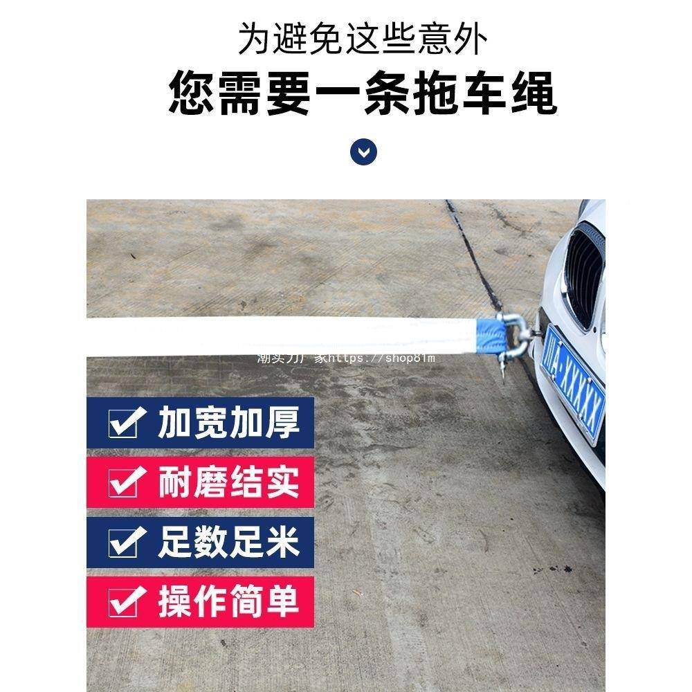 拖车绳越野车货车脱卡牵0引车绳防冲断ZHY粗汽车困10吨