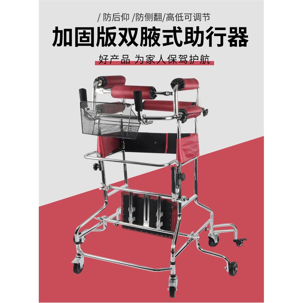 助器行站立架走助行器残疾人学步车老人下肢练行家用康复训ywj-5