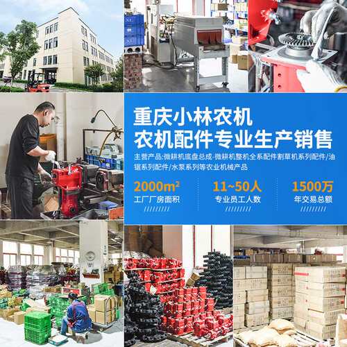 汽柴油微耕机底盘总成178/172/186压铸总成农机配件微耕机总成