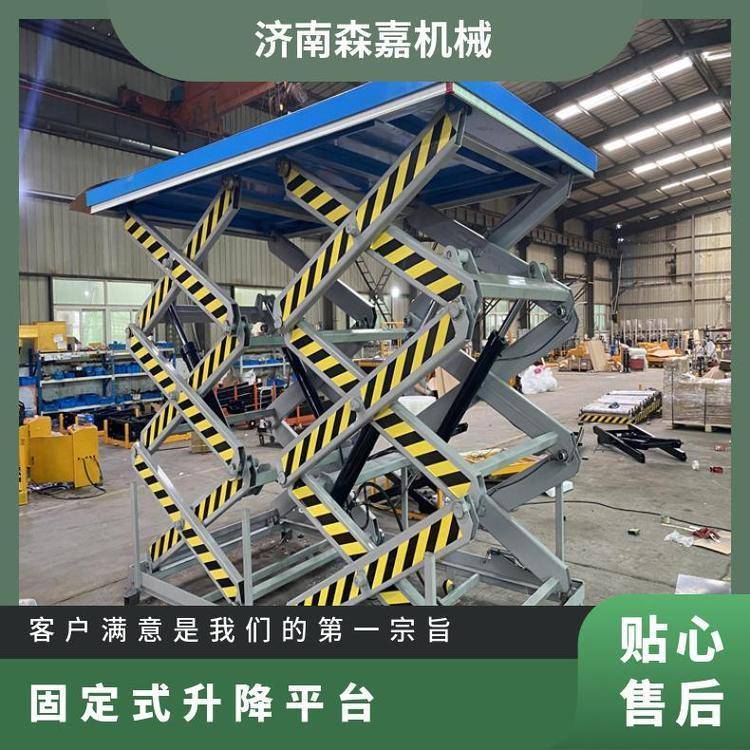 固定剪叉式降机仓工升厂梯车间库液压ss001货大货装卸提升机
