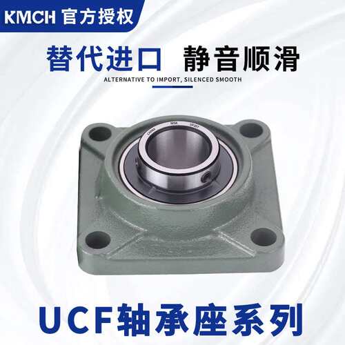 RKD双轴嵌入带卡簧方法兰组件带座轴承BGSZ BFU42固定轴承座50