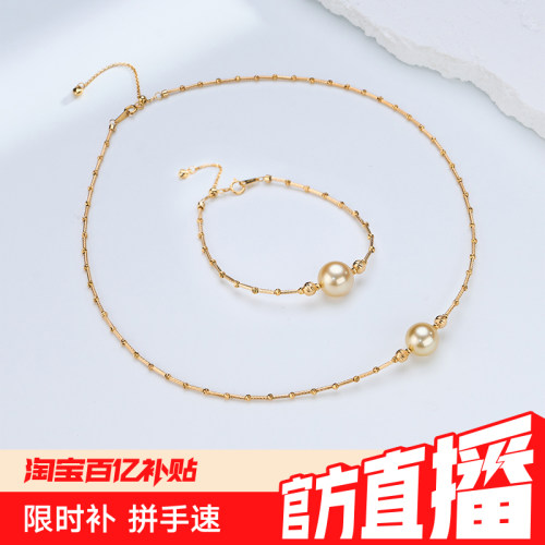 SIME/思漫 海水珍珠套装10-11mm