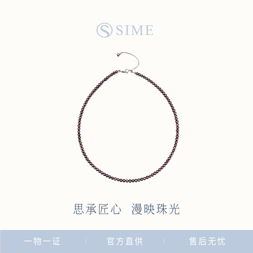 SIME/思漫 S925银淡水紫珠珍珠项链3-4mm