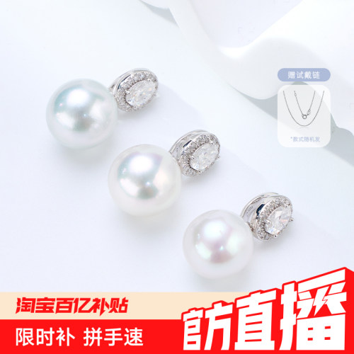 SIME/思漫 S925银海水澳白珍珠吊坠12-13mm