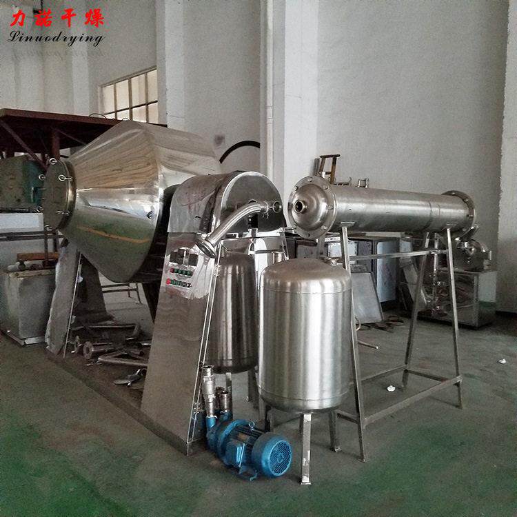 常州力诺供应醋酸锌用双锥回转真空干燥机化工产品用双锥干燥