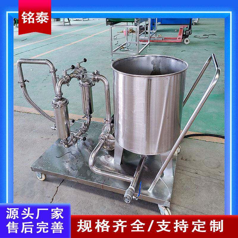 蛋液过滤机蛋品液体过滤设备食品作坊烘焙厂蛋清蛋黄去碎渣设备