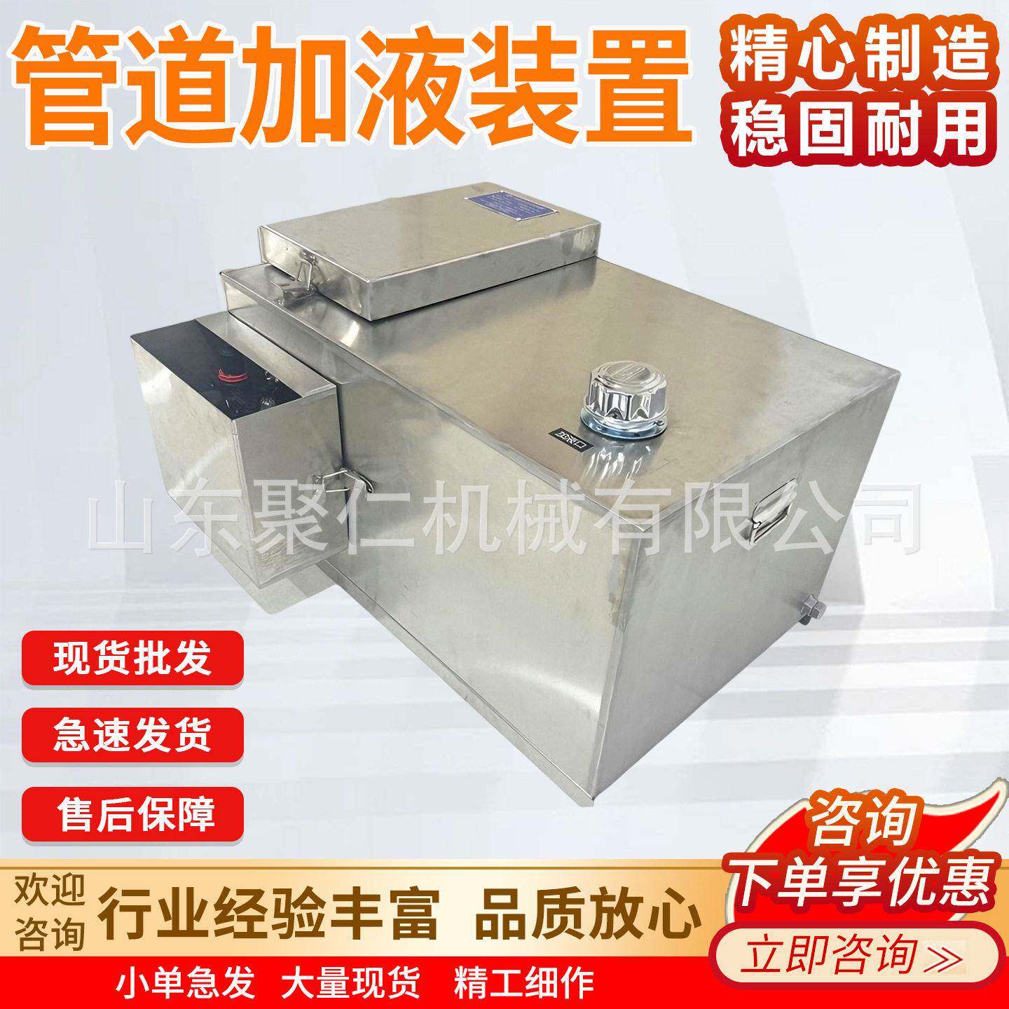 管道加液装置自动混合管道加液装备规格齐全GZIH-03管道加液装置