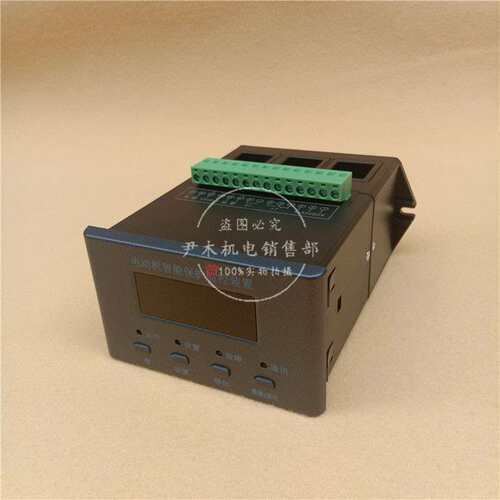 WJD-200/5ZM马达智能监控装置WJD-500/5ZT微机监控电机保护器700A