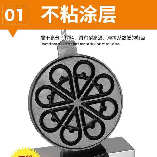 商用电热单头冰淇淋汉堡机器不锈钢UFO汉堡热压机器摆摊小吃设备