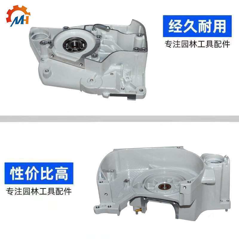 适用斯蒂尔汽油锯MS038曲轴箱精品ms038/MS381stihl MS381曲轴箱