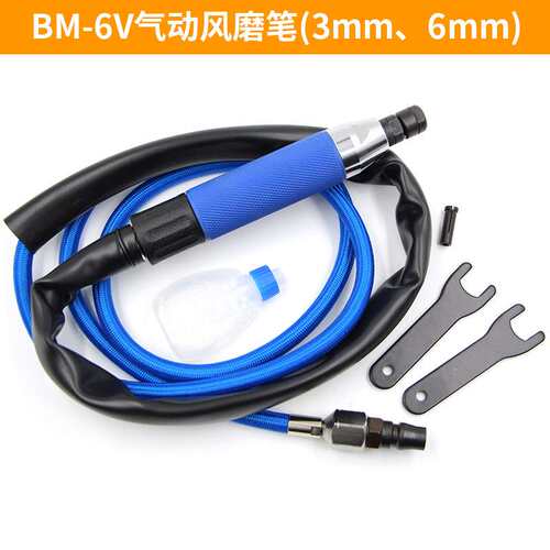 百马BM-3V/6V气动风磨笔 研磨机 刻磨笔 打磨机 砂光磨光机3mm6mm