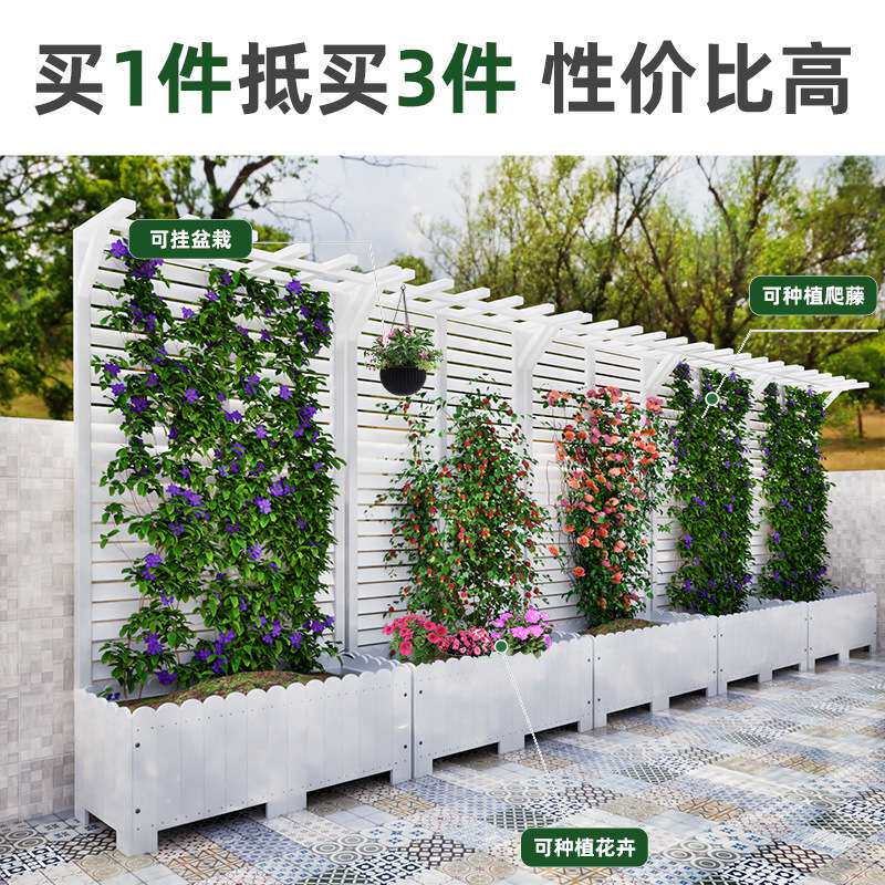院子白色百叶屏风隔断花架爬藤架花箱栅栏围栏花盆户外庭院种植箱