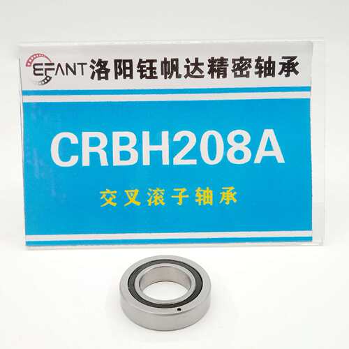 国产交叉滚子轴承CRBHV2008A洛阳厂家CRBHV2508ACRBHV3010A机器人