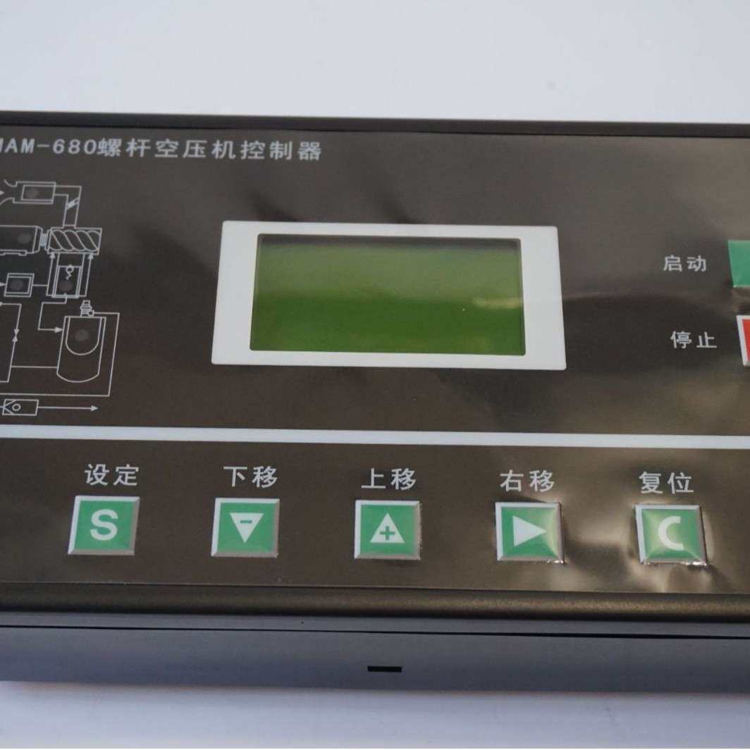 普乐特螺杆式空压机控制器MAM-KY02S/MAM100 智能控制面板 普乐特