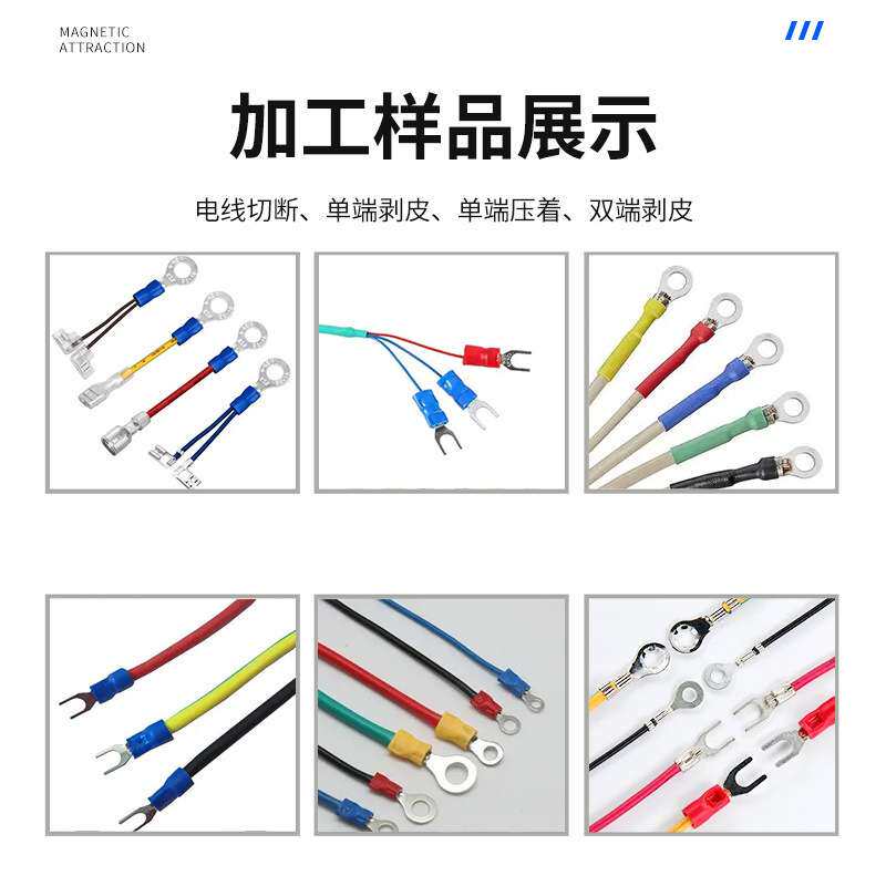 坚博振动盘散打端子机自动送料铆压静音端子机高速端子压着机厂家