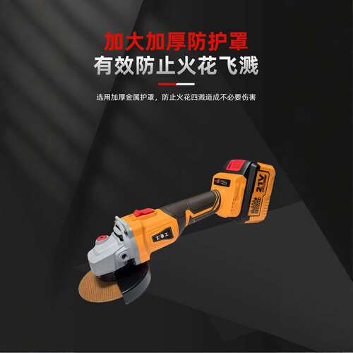 著工无刷角磨机TL100充电21V磨光机切割打磨抛光手磨机无刷角磨机