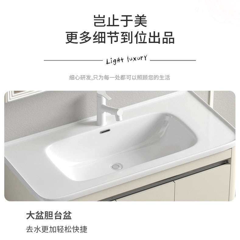 可丽耐陶瓷一体盆奶油风圆角浴室柜奶油风不锈钢陶瓷浴室柜