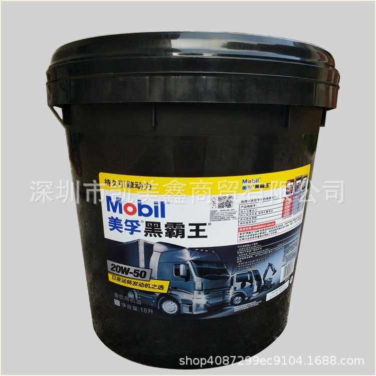美.孚黑霸王CH-4 15W-40 20W-50 柴油发动机油18L