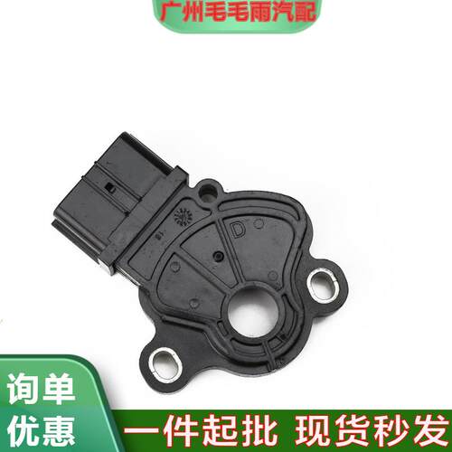 档位开关适用福特FN01214447S4P-7F293-AA5S4P-7F293-AA4826701