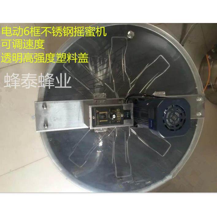 厂家直销6框电动出口型不锈钢摇蜜机摇蜜桶 可定做多框电动摇蜜机