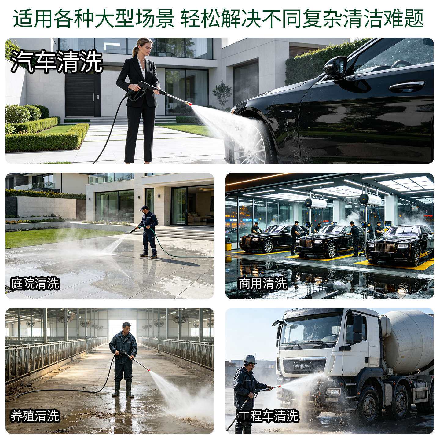洗车机专用高压水抢220v超高压洗车机大功率商用清洗机家用洗车泵