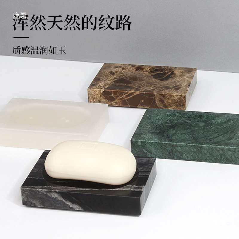大理石皂碟轻奢肥皂盒香皂盒皂碟沥水收纳置物架用肥皂碟