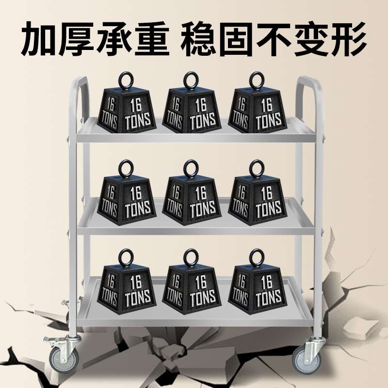 不锈钢送餐车小推车酒店收餐收碗车商用双层三层手推车移动酒水车