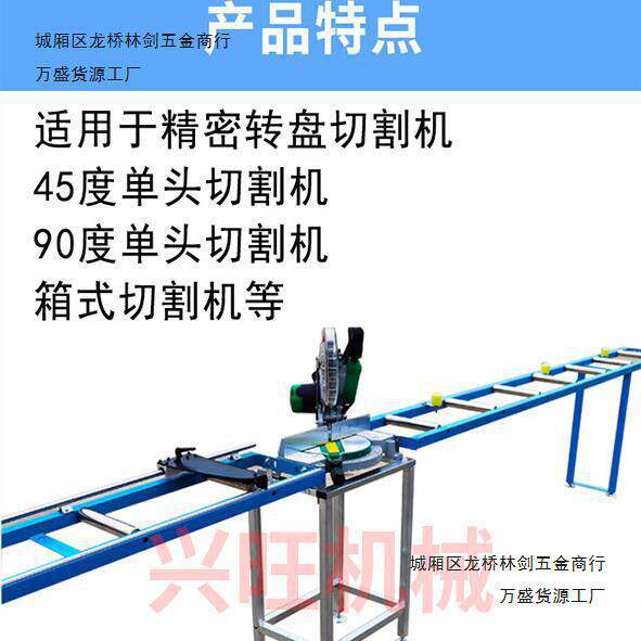 材切割送料架圆锯机数显托料架配件架托铝铝合ODB金车放料床台定
