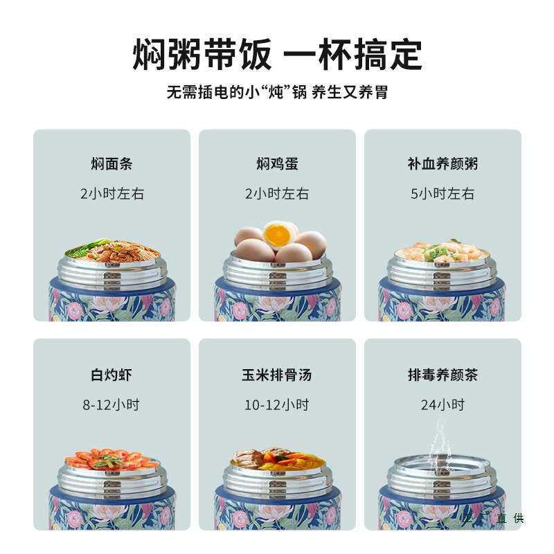 法国焖烧杯316不锈钢闷烧杯超长保温饭桶饭盒上班族带饭桶
