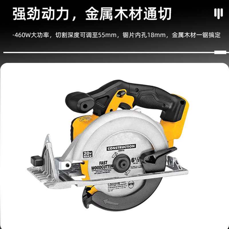 跨境锂电圆锯大功率木工电锯金属切割家用便携充电无刷锂电手提锯