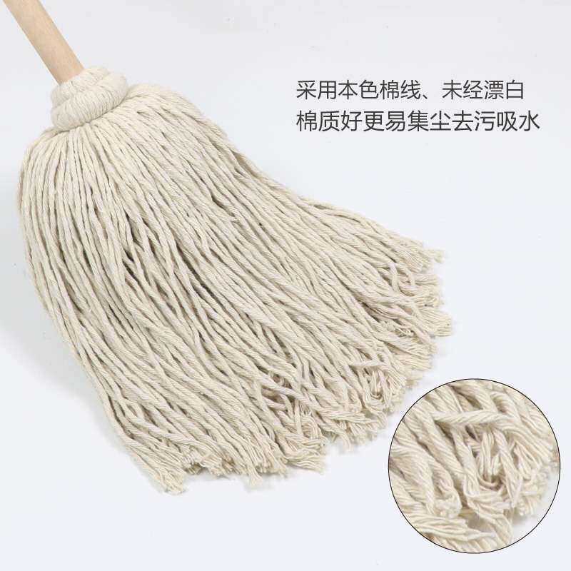 木把圆头拖把木杆大号吸水棉线拖布老式家用酒店公司工厂保洁地拖