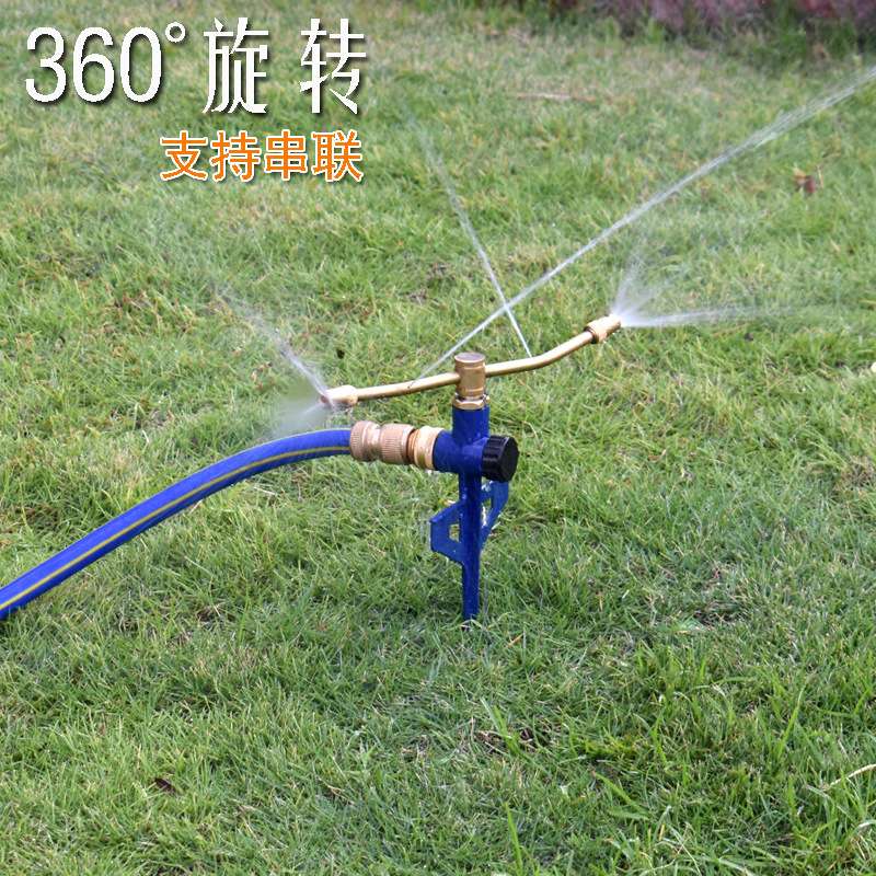 园林园艺自动旋转喷水喷头360度灌溉草坪花园浇水屋顶降温 洒水器
