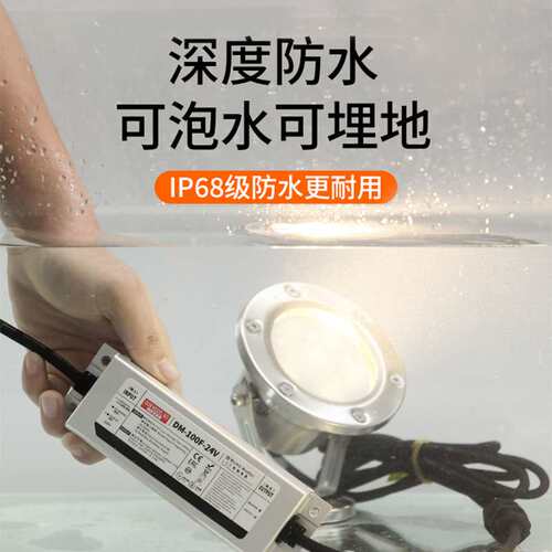 开关电源IP68防水超薄恒压驱动高压转DC24v洗墙灯水下灯变压器12v
