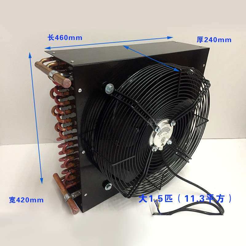 冰箱冰柜蒸发器1.5-5匹散热器冷柜风冷蒸发器纯铜管冷凝器