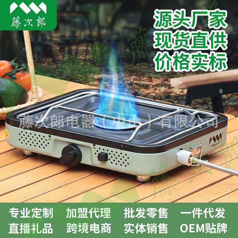 分体式卡式炉户外便携安全防爆卡式炉气罐高山气罐