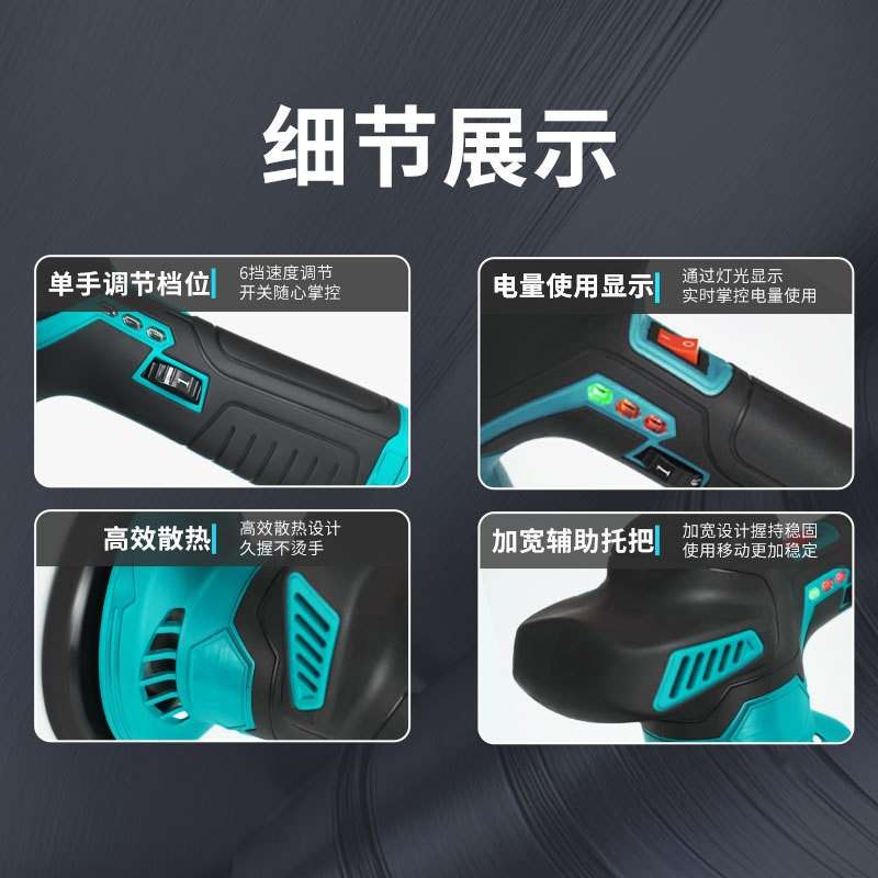 汽车电动打蜡机无线气动小型家用地板抛光充电式车载打磨神器工具