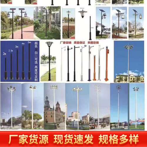 太阳能灯户外庭院灯工程照明灯家用墙壁灯防水LED路灯跨境货源