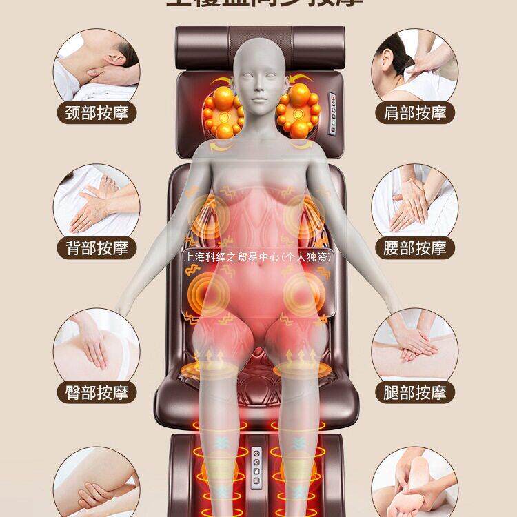 按摩器颈背HEP部腰部摩多功能床垫全身自椎动揉捏仪家用按椅垫